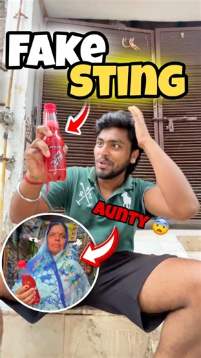 Fake sting return 😨🤣 #shorts #trending #prank #yosaagaryo #challenge