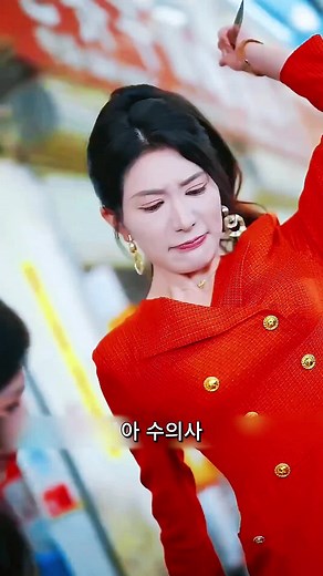 신의 오른손: 서연의 선택과 악독한 여자의 욕망