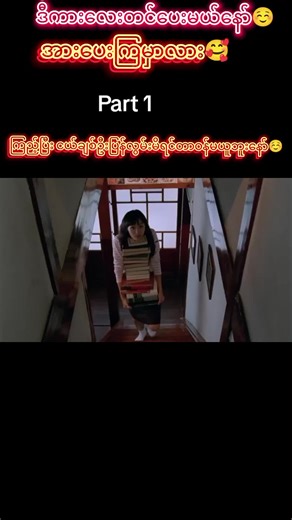 Explore the Classic 2003 Korean Movie Drama