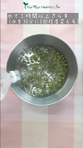 山椒の実の下処理 #山椒 #下処理 #料理