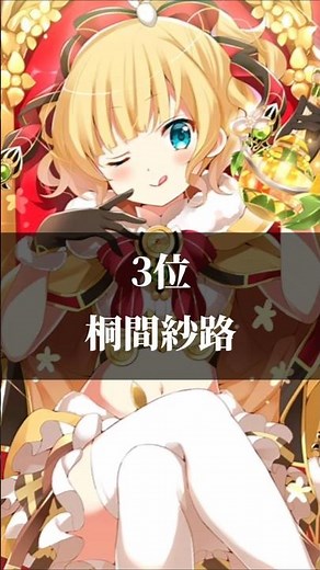 個人的に好きな内田真礼さんが演じたキャラ TOP12 #ランキング #アニメ #声優