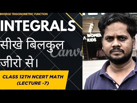 integration integration one shot full chapter zero sa hero /Class 12th Ncert math unit 7( L7)