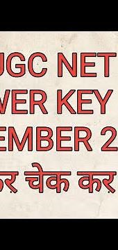 UGC NET ANSWER KEY OUT DECEMBER 2023 #ugc #net #answerkey