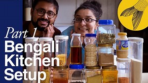 What are the things you need in order to set up a kitchen where you can cook Bengali food? Join us for a three-part series where we walk you through the various nuts and bolts (however little!) that keep a kitchen running like a piece of well-oiled machinery. This video (Part 1) focuses on the Bengali pantry. We have divided our Bengali pantry essentials into three broad categories based on priority, starting from the very basics to more specialised items for advanced cooks. Even though we've ap