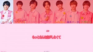 初心Love/なにわ男子【FULL】