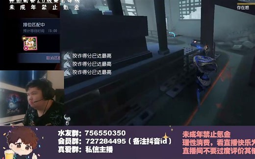 【DOU5丶东玄】23.07.11 午间排位直播录像 ||【第五人格】