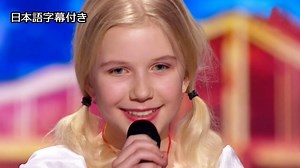 11歳のウクライナのヨーデル少女歌手、ソフィアシキチェンコ(Sofia Shkidchenko)は、ルーマニアゴットタレント「Got Talent」でメジャーデビュー！現在は？