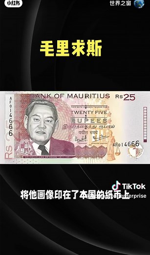 毛里求斯概况与旅游亮点介绍