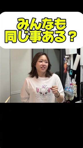 家にあるのは分かってるけど見つからない #あるある #ペンライト #twice #ライブ参戦 #推し活 #shosts