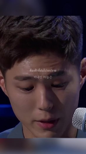 Park Bogum Cover 'Western Sky' | Ballad Music Performance
