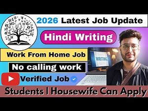 ✍️ Hindi Writing Work From Home Job 2026 | Online Hindi Typing & Content Writing Jobs