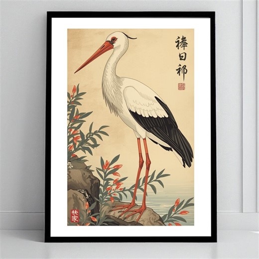 Japanese Vintage Stalk Wall Art Poster, Retro Bird Gift, Minimalist Decorative Animal Illustration Modern Print - Etsy