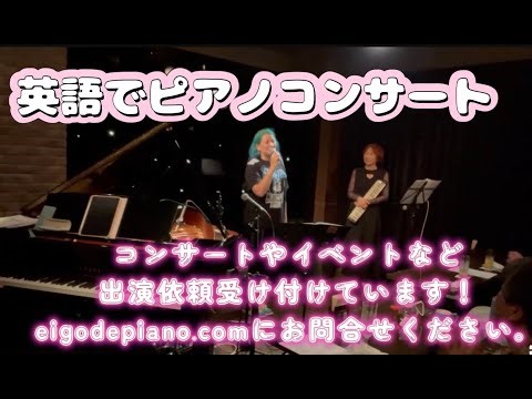 １Syllable 1 Noteで英語で歌おう