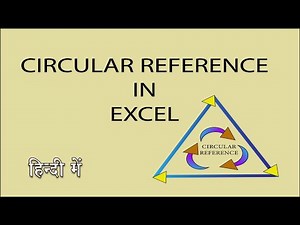 Iterative calculation and circular reference error in excel in Hindi.
