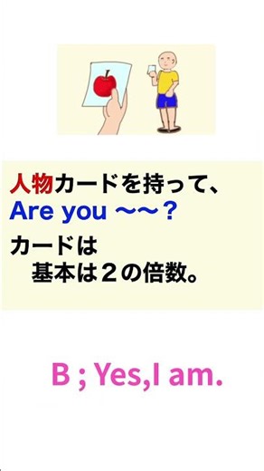 【小中英語】英語授業ゲームの王道知ってる？ミニ絵カードを使った簡単マッチングゲームです。教室盛り上がります。