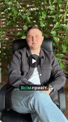 Як це бути business development manager’ом? Denys Yatsko поділився своїм досвідом за понад шість років роботи в expla 💚 Що у роботі біздева приносить найбільше результатів та які в Дениса бувають… | expla