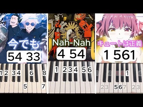 【ピアノ】最高にいいJ-POP・最新トレンド曲メドレー 全49曲（右手）