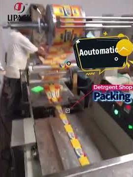 छोटा बिज़नेस बनाओ बड़ा Detergent Packing Machine | Shop packing Detergent Packing #DetergentPacking
