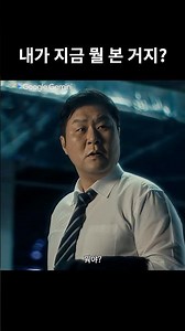 여보 나 좀 늦을것 같아