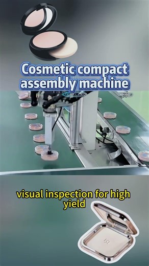 Cosmetic compact assembly machine | Automatic assembly line for compact powder cases