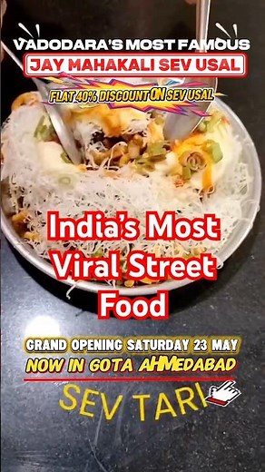 India’s Most Viral street food Sev Usal mahakali Gujarat Street Food Ahmedabad Vadodara food#shorts