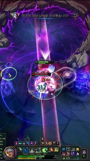 akali vs kayle champion diff🍜🖤🥢#아칼리 #leagueoflegends #akali