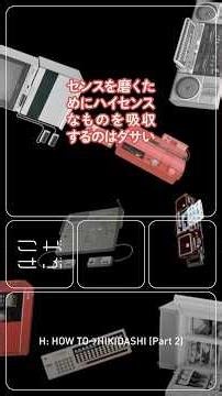 センスを磨くためにハイセンスなものを吸収するのはダサい #ひきだし #ハウツー #howto #水中ニーソ #水中撮影 #水中写真 #水中モデル #アート #クリエイティブ