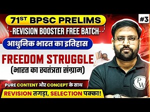 71st BPSC History | Freedom Struggle | BPSC Modern History Revision | BPSC Wallah