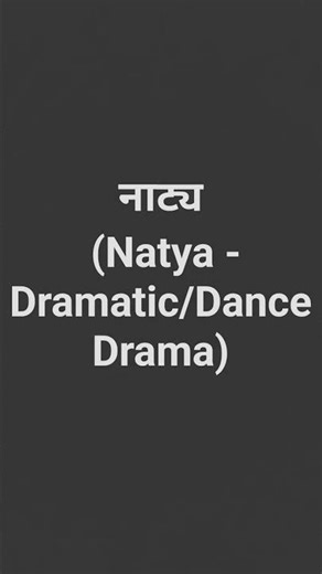 nritya niketan dance class topic :- "Natya" do like subscribe and share #classicaldance