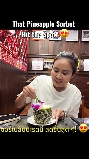 🍜 The Best Pad Thai in Bangkok! Thip Samai Since 1939 🇹🇭