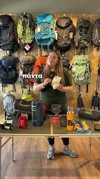 ZΑΜΠΕΤΑΣ | Ο απόλυτος οδηγός για εξόρμηση στο βουνό