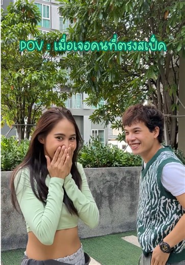 จับปุ๊บรักปั๊บกับทิชชูโลชั่นใหม่