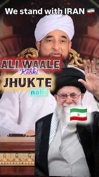 pray for Iran 🇮🇷🥺 ... #centralcee #tranding #motivation