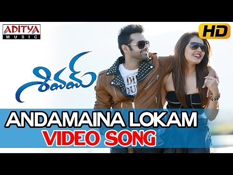 Andamaina Lokam Video Song (Edited Version) I Shivam I Ram Pothineni, Rashi Khanna | Devi Sri Prasad
