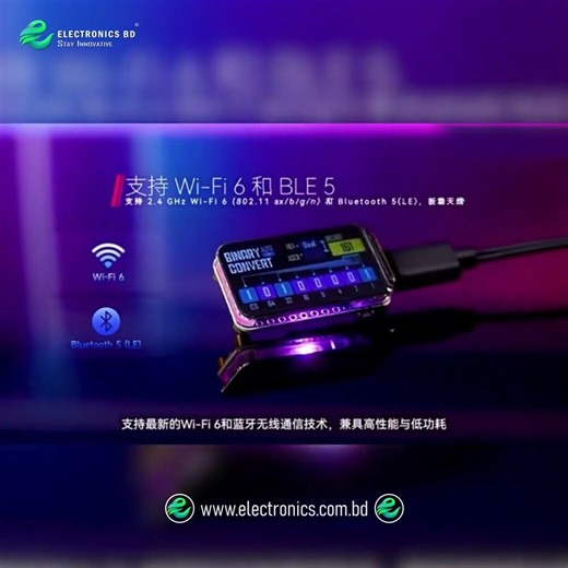 Weixue ESP32 C6 1 47 Inch LCD WiFi 6 Bluetooth 5 Development Board