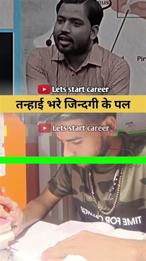 हजारों फेरे लगाये होंगे 🔥 #motivation #police #upsc #ips #ias #khansir #letsstartcareer #study