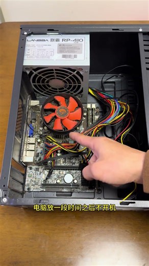 Computer repair skills#Technical sharing#Maintenance tips#Home appliance