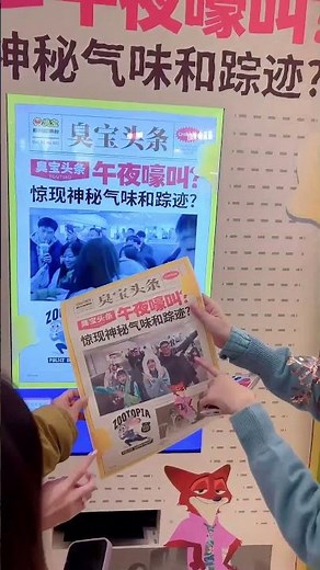 Newspaper Photo Booth for Events | Creative Shopping Mall Brand Activities Idea 📸✨