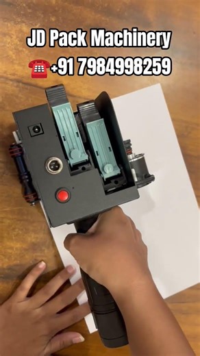 #jdpackmachinery #handheldinkjetprinter #handheldinkjet #handheldprinter #batchcodingmachine