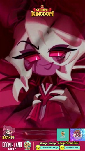 Animation DarkEnchantress Cookie #8bahtz #cookierunkingdom #คุกกี้รันคิงดอม