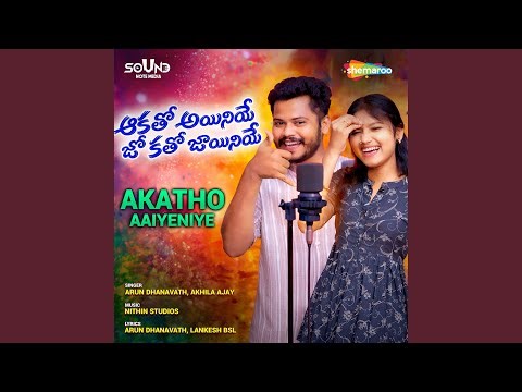 Akatho Aaiyeniye