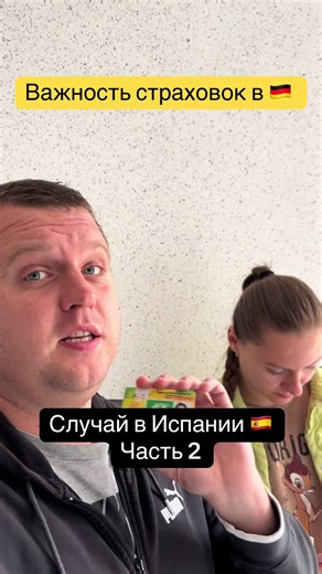 Understanding Insurance Importance in Germany: Insights