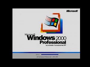 Windows 2000 Startup and Shutdown (Retro PC)
