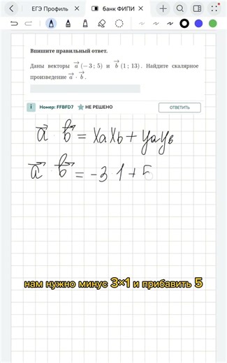 Материалы по подготовке к ЕГЭ здесь: https://t.me/mathrepit