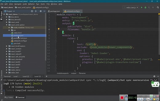 react配置antd并实现按需加载组件