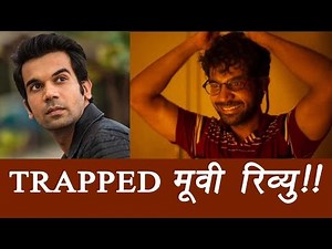 Trapped Movie Review: Rajkumar Rao's Performance makes it a MUST WATCH | FilmiBeat