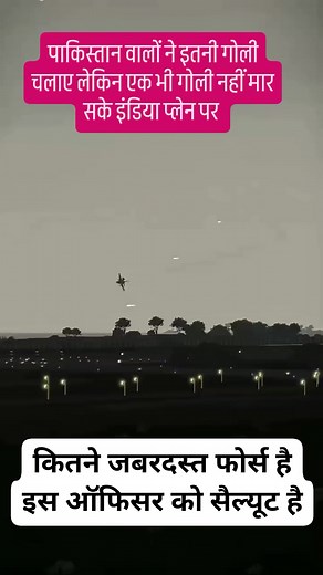 2.2M views · 10K reactions | जय हो इंडियन आर्मी #most #pahalgambadla #WANTED #indianarmy #goodvibes #operations @followers @highlight #attack | Praveen Gupta | Facebook