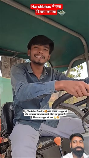 Wait for end 😂😁 #funny #comedy #kisan # Machine 🧺 #gaon #khetibadi #dhankatai