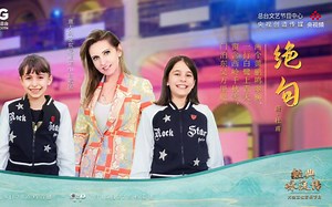 意大利安东尼亚诺小合唱团《两个黄鹂》，演绎杜甫《绝句》【经典咏流传第五季】