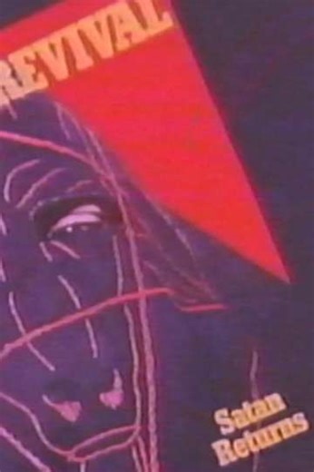 distress (2025) - Movie